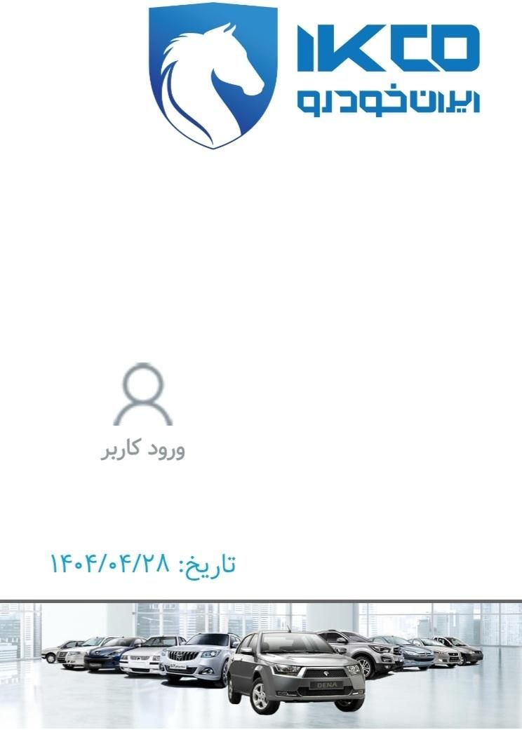 پژو 207 پانوراما اتوماتیک TU5P - 1404