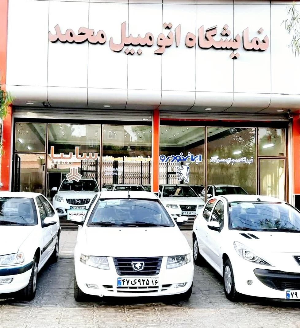 خودرو پژو، 207 آگهی ann_19403377