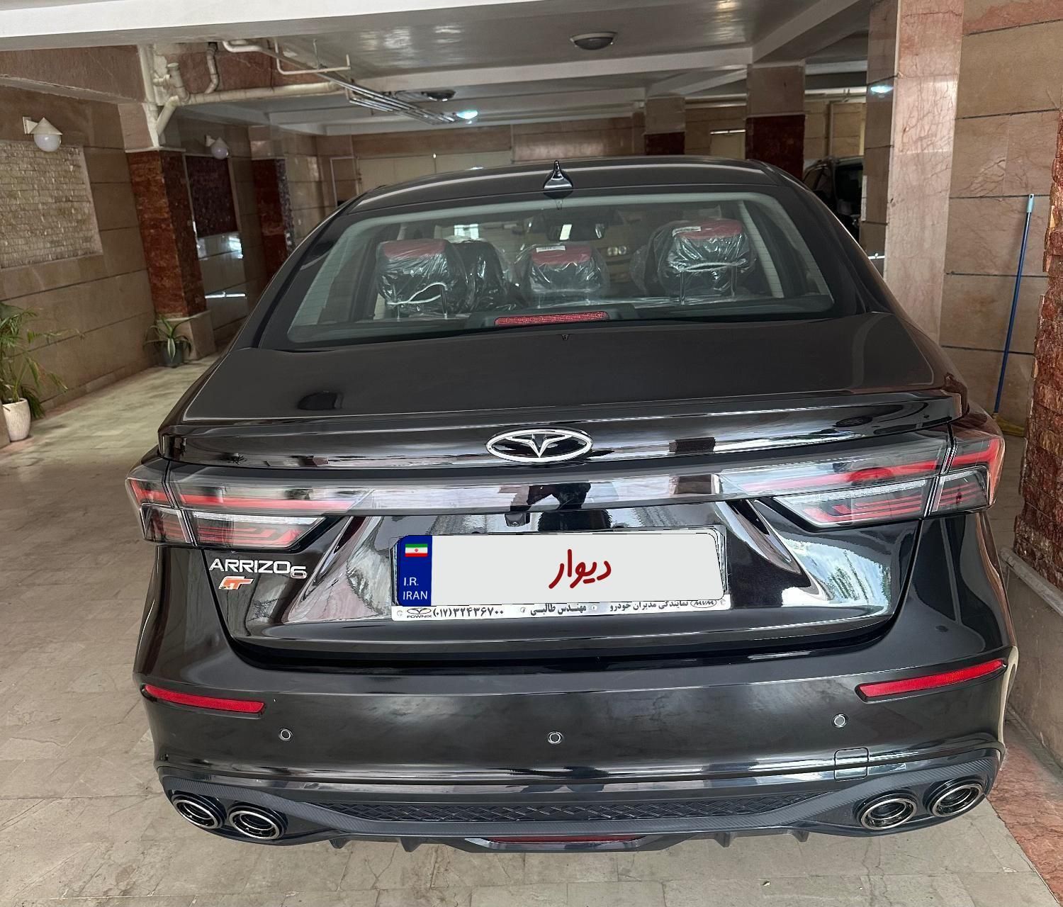 فونیکس آریزو 6 GT اکسلنت - 2025