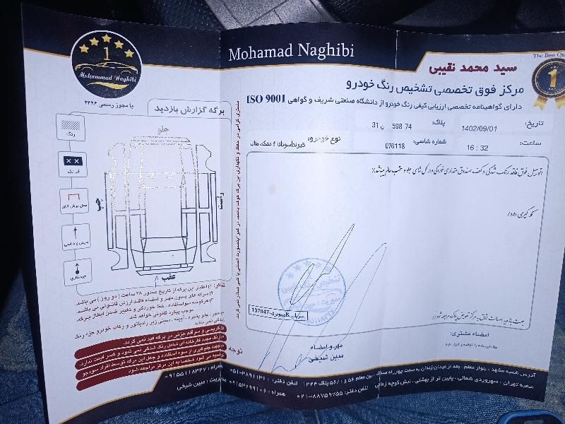 هیوندای سوناتا فول LF - 2015