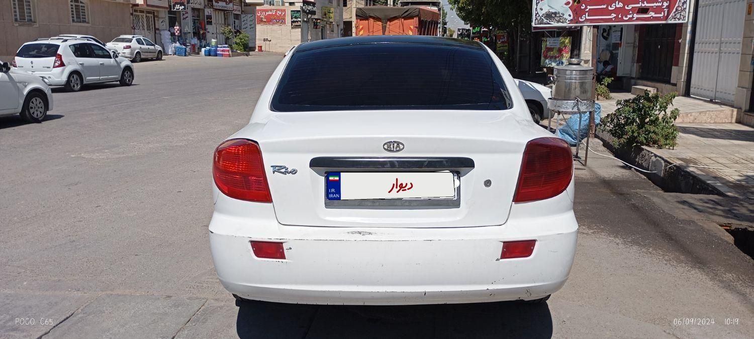 کیا ریو مونتاژ دنده ای LS - 1386
