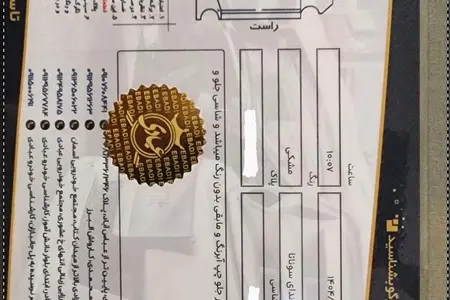 هیوندای سوناتا هیبرید GLS PLUS - 2017