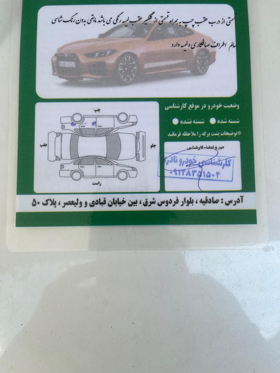 هیوندای سانتافه جی‌ال‌اس ۲.۴ GDI دو دیفرانسیل - 2016