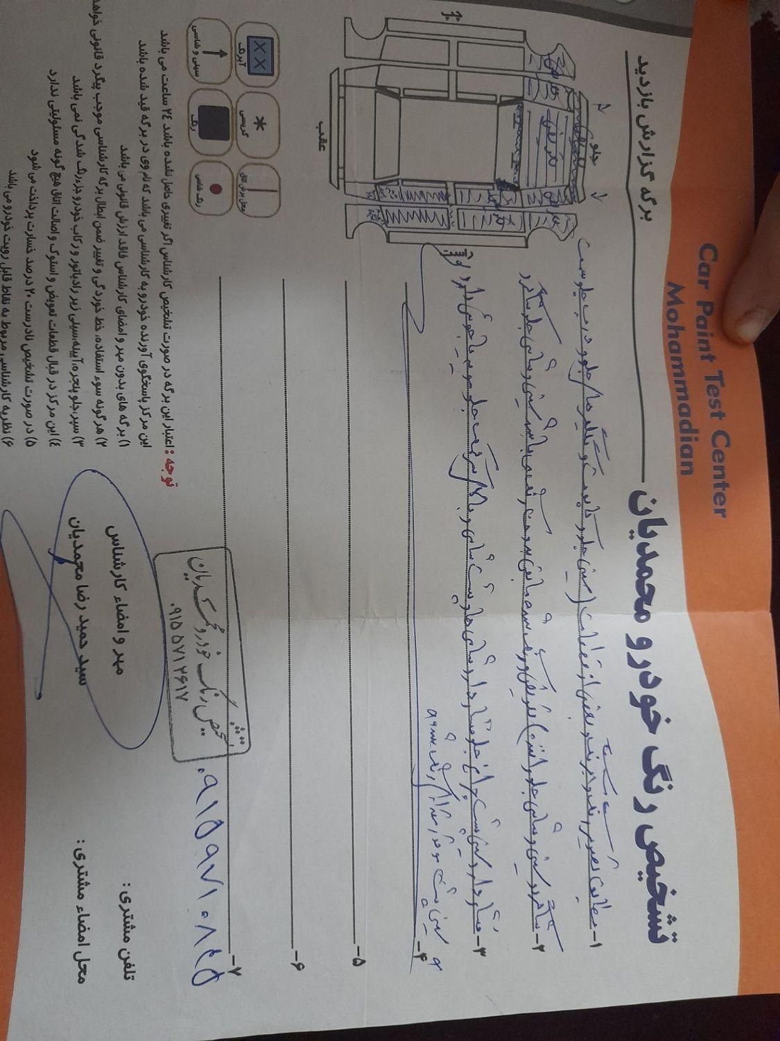 پراید 132 SX - 1390