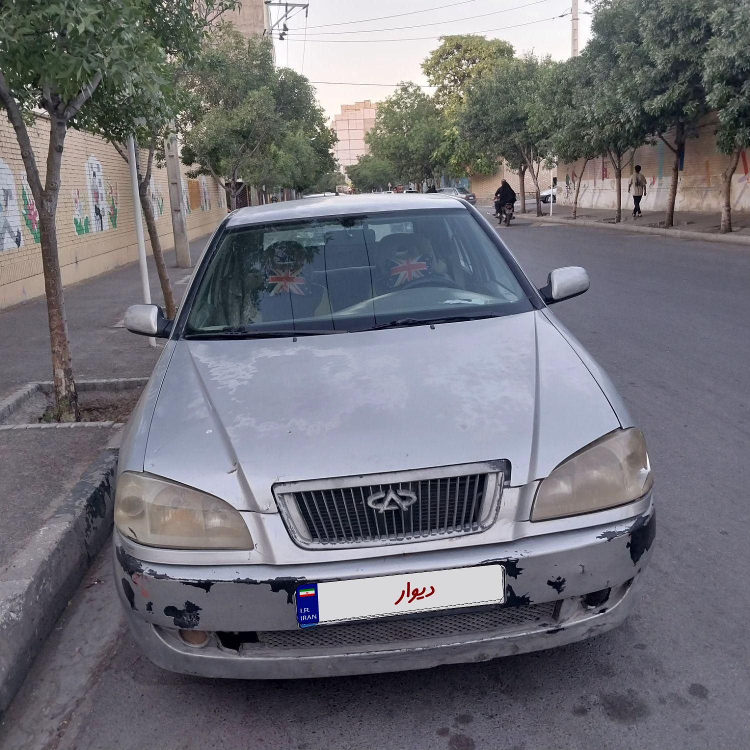 خودرو چری، A15 (کوین) آگهی ann_19404066