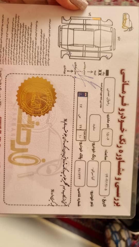 کیا سراتو 2.0 لیتر اتوماتیک GT لاین - 2017