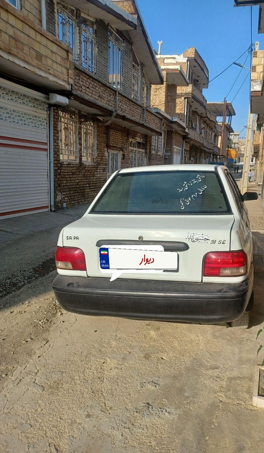 پراید 141 معمولی - 1383