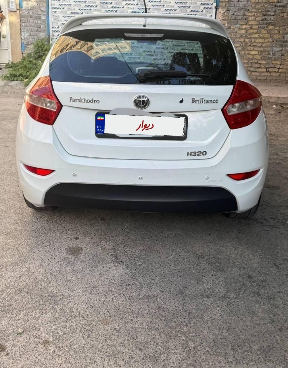 برلیانس H320 دنده‌ای 1650 - 1397