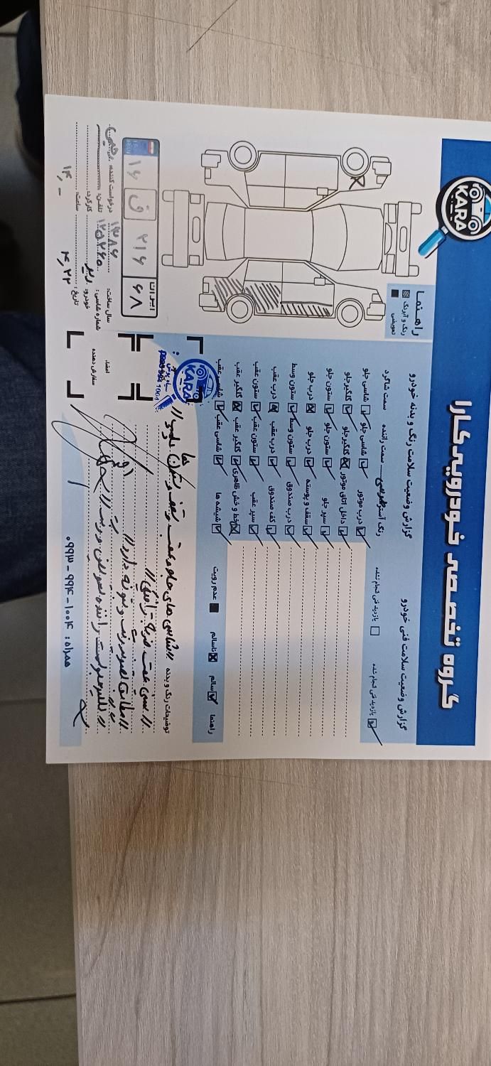 خودرو کیا، ریو مونتاژ آگهی ann_19404556