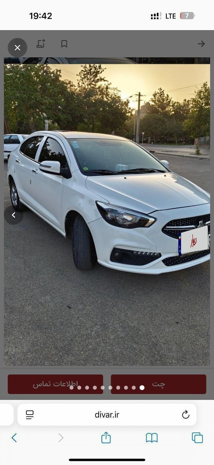 شاهین G اتوماتیک CVT - 1404