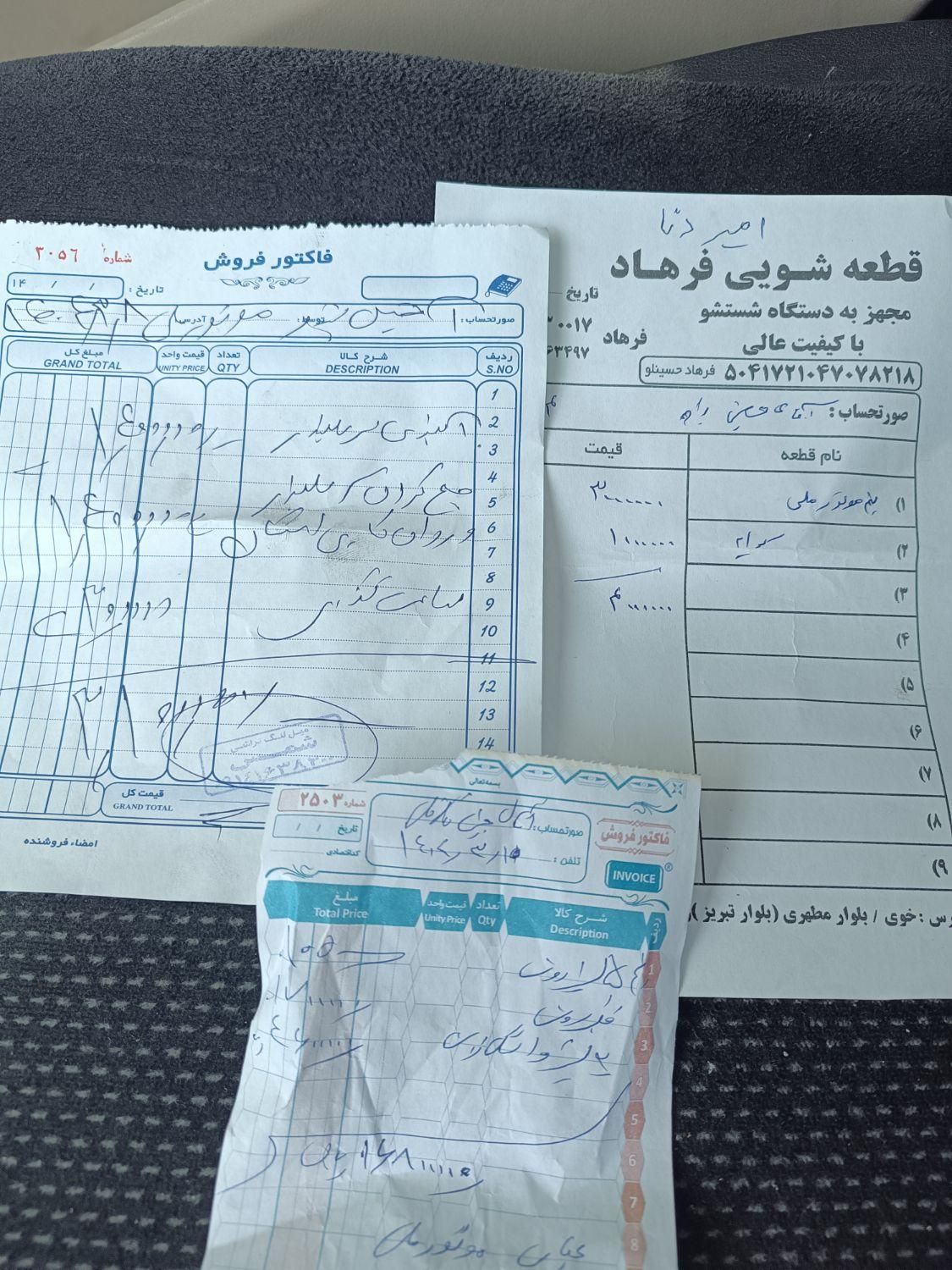 دنا معمولی تیپ ۲ - 1394