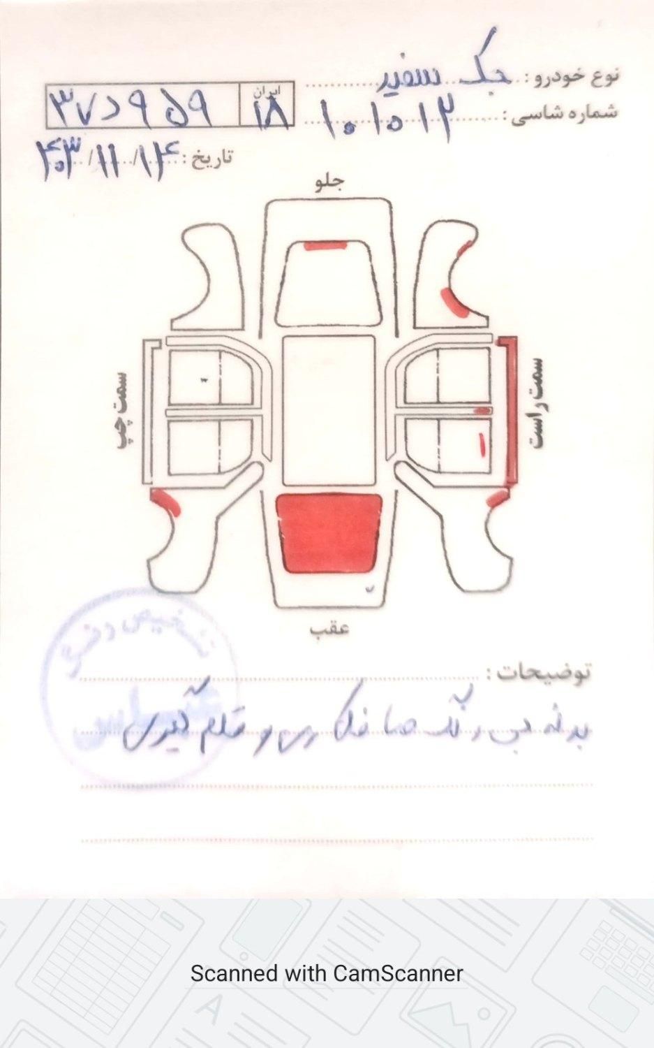 جک J4 اتوماتیک ساده - 1397