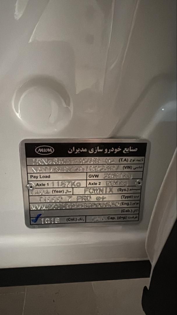 فونیکس تیگو 7 پرو e پلاس - 2025