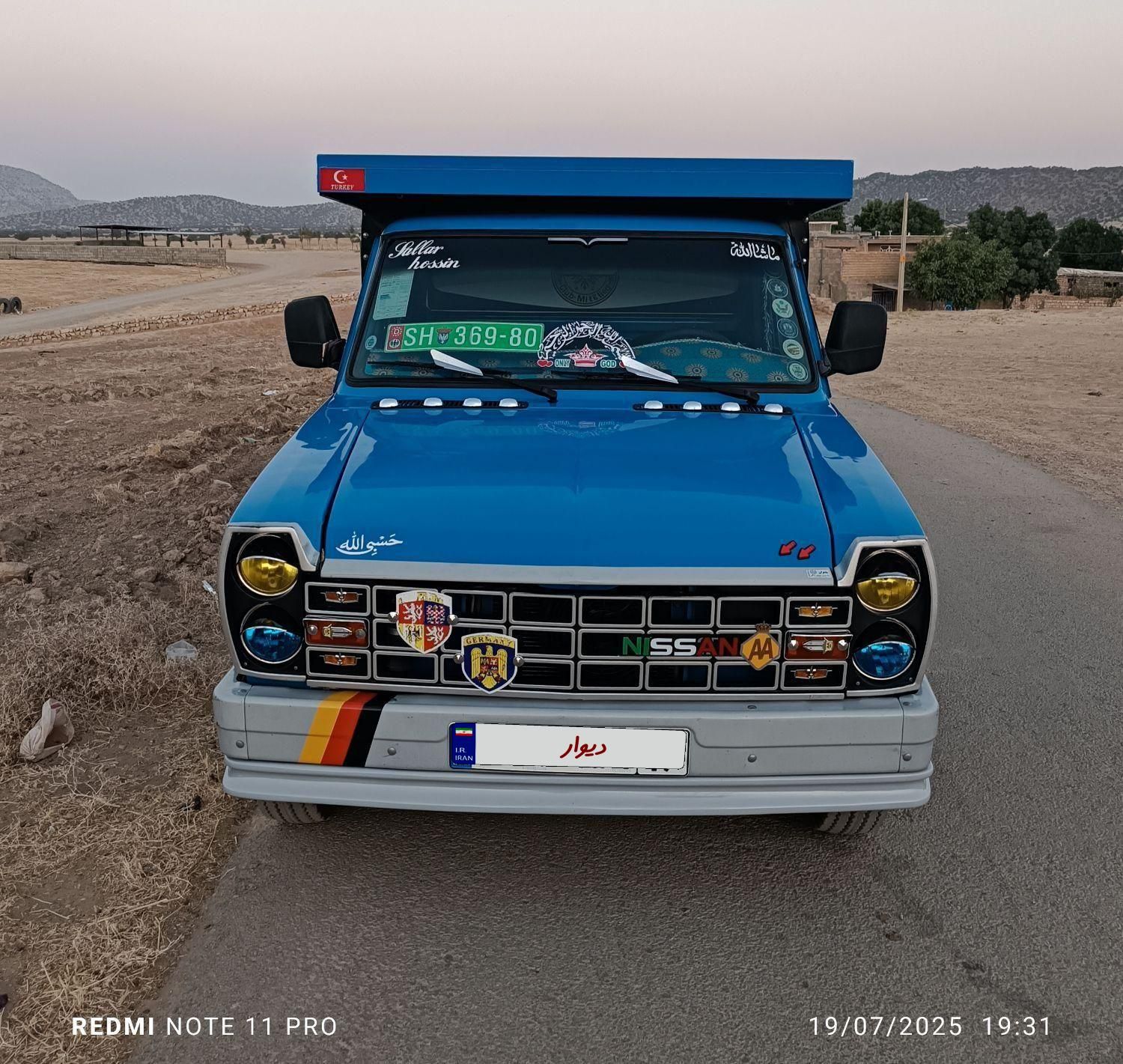 خودرو زامیاد، وانت نیسانZ24 آگهی ann_19405290