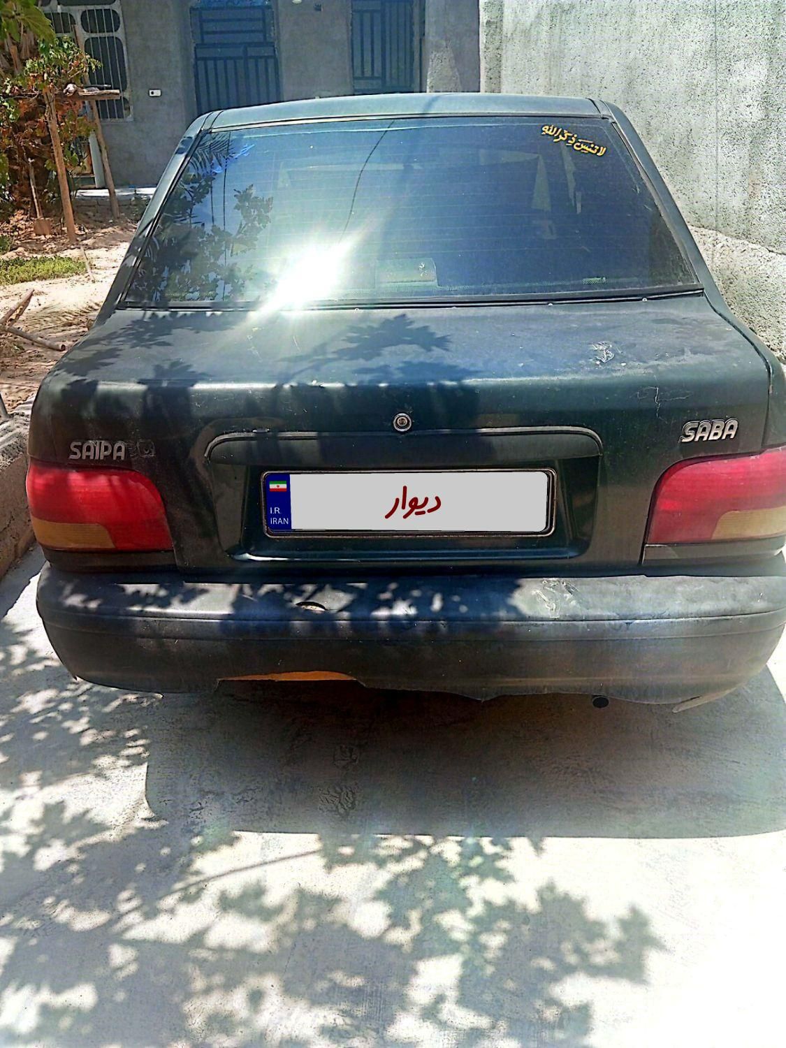 خودرو پراید، صبا آگهی ann_19405317