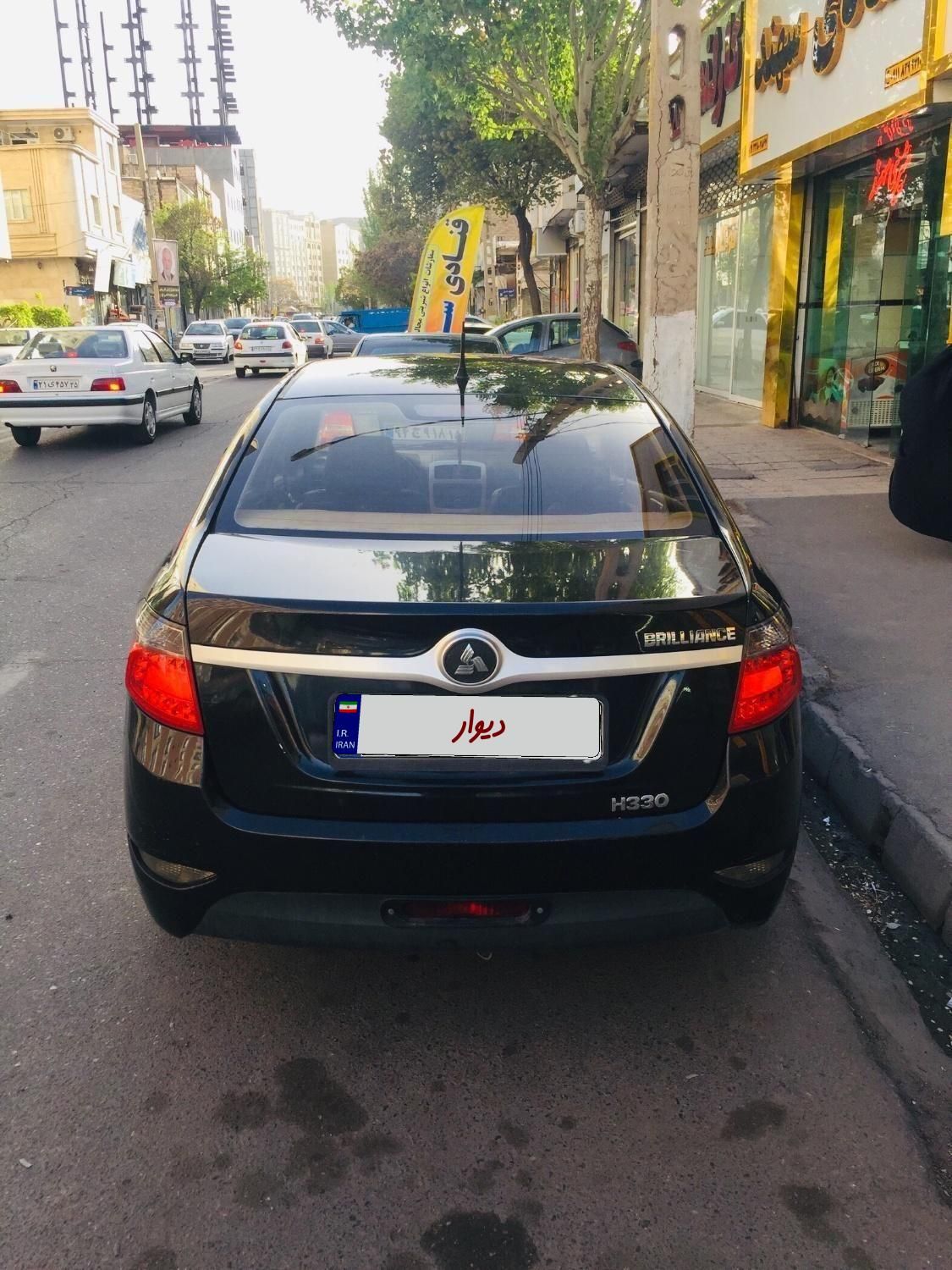 برلیانس H330 دنده‌ای 1500 - 1395