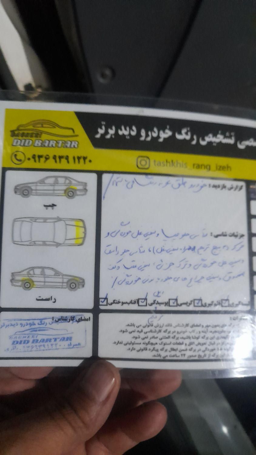 پراید 131 SE دوگانه سوز - 1394