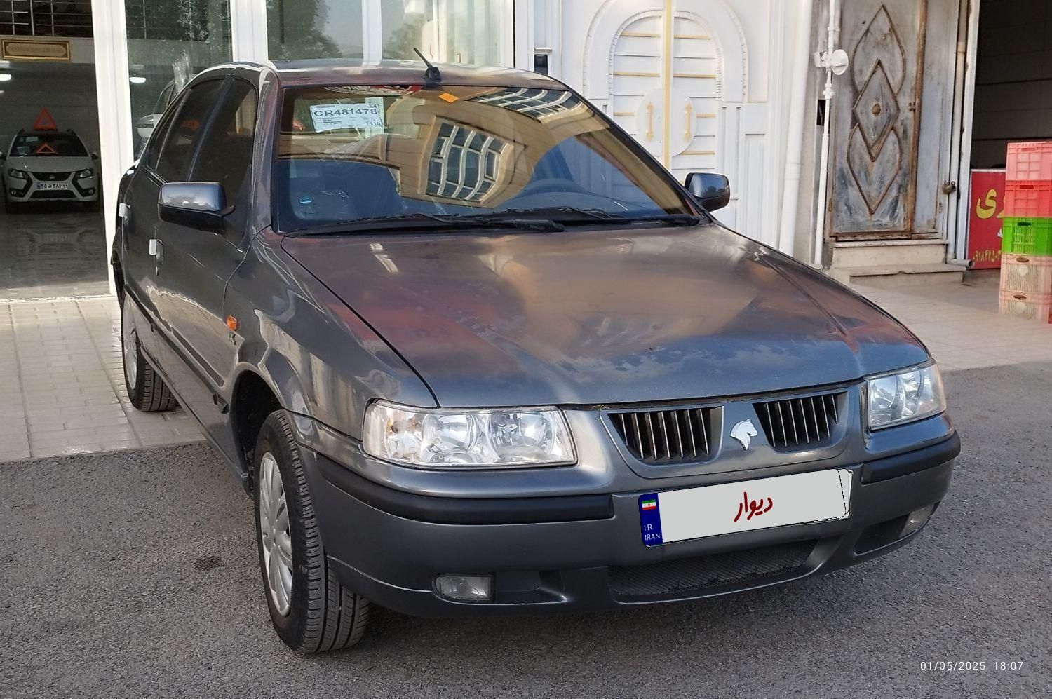 سمند LX XU7 - 1388