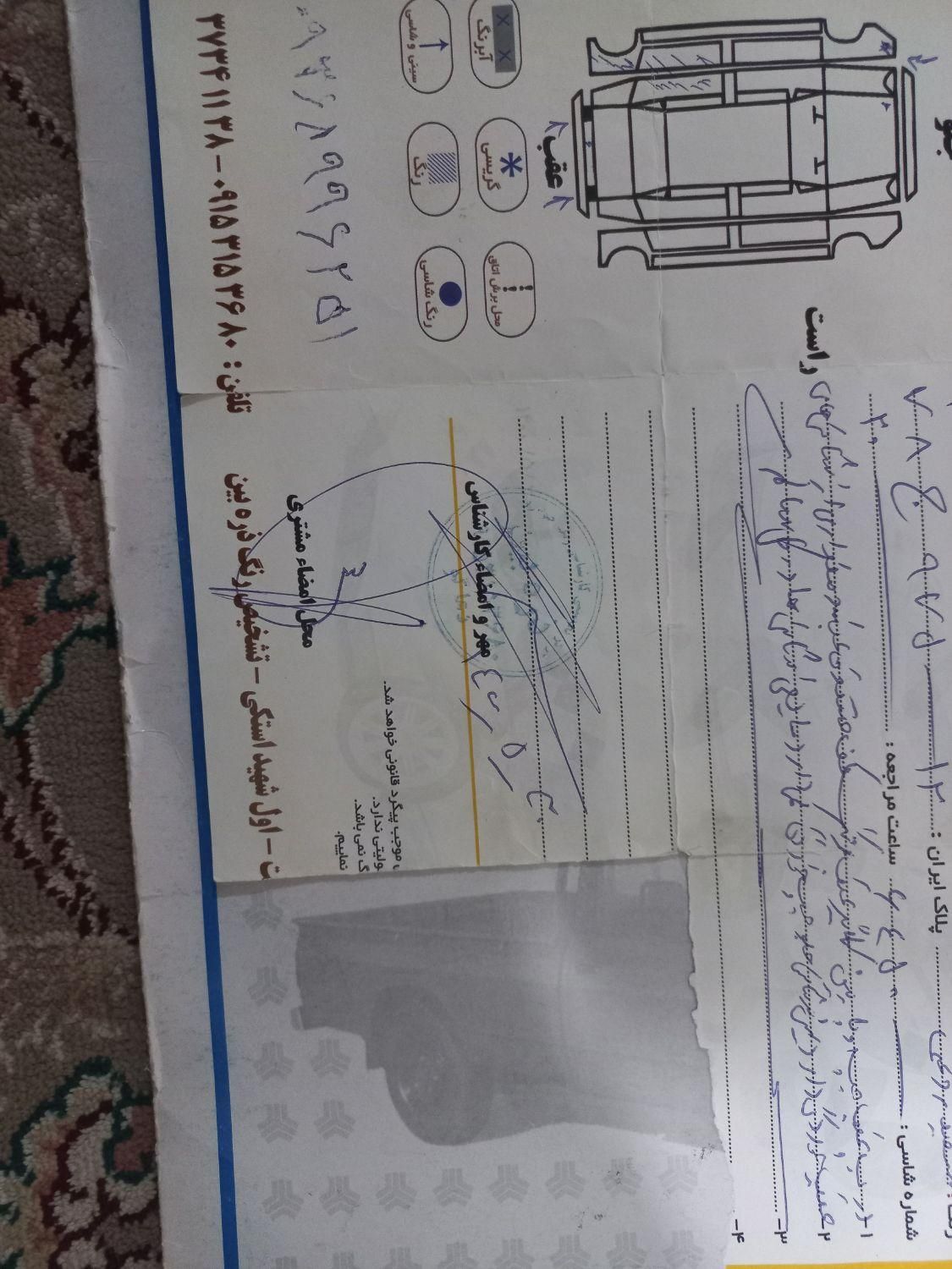 پژو 405 SLX دوگانه سوز XU7 - 1390