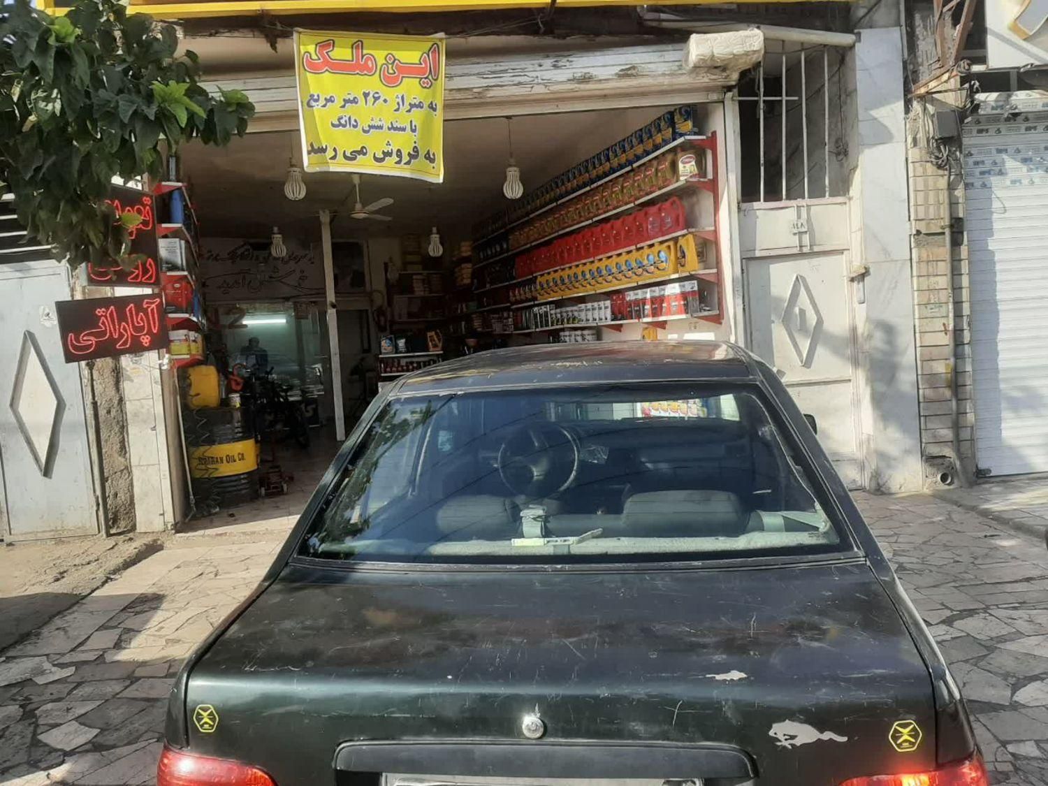 پراید صبا بنزینی - 1379