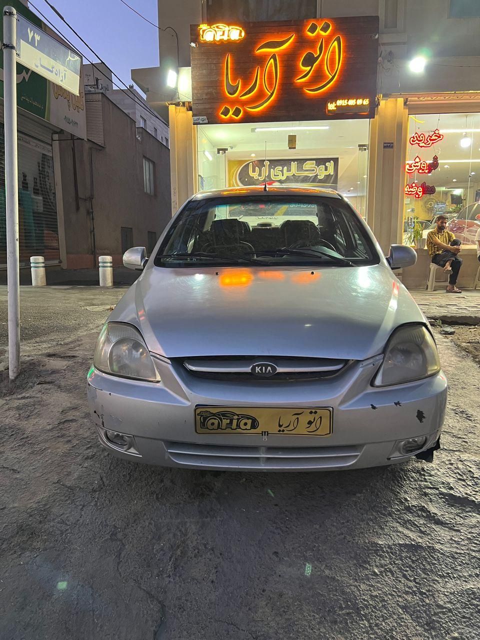 خودرو کیا، ریو مونتاژ آگهی ann_19405748