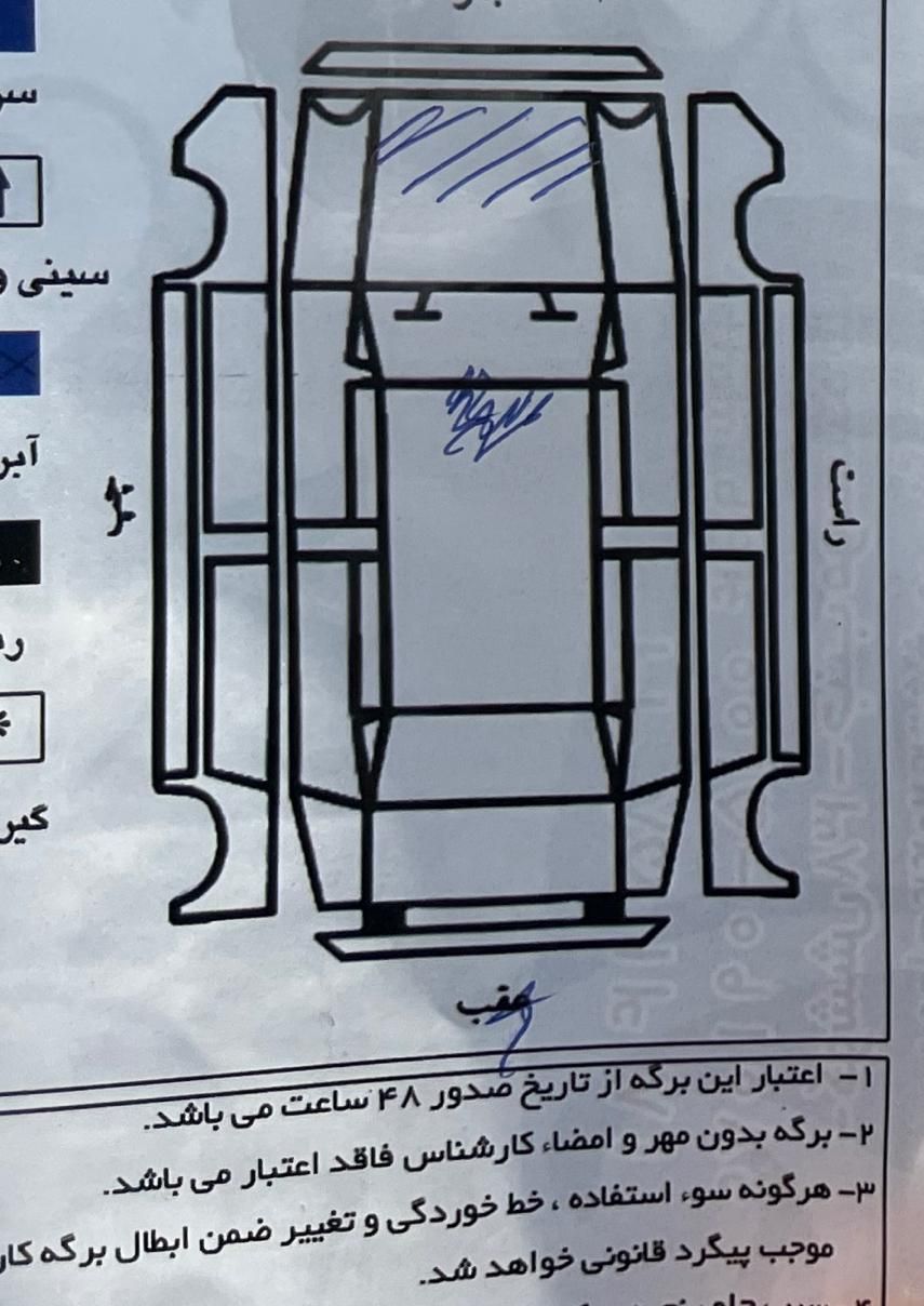 خودرو سمند، X7 آگهی ann_19405996