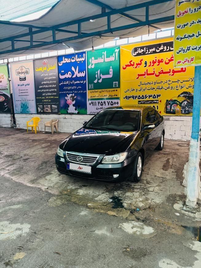 خودرو لیفان، 620 آگهی ann_19406063