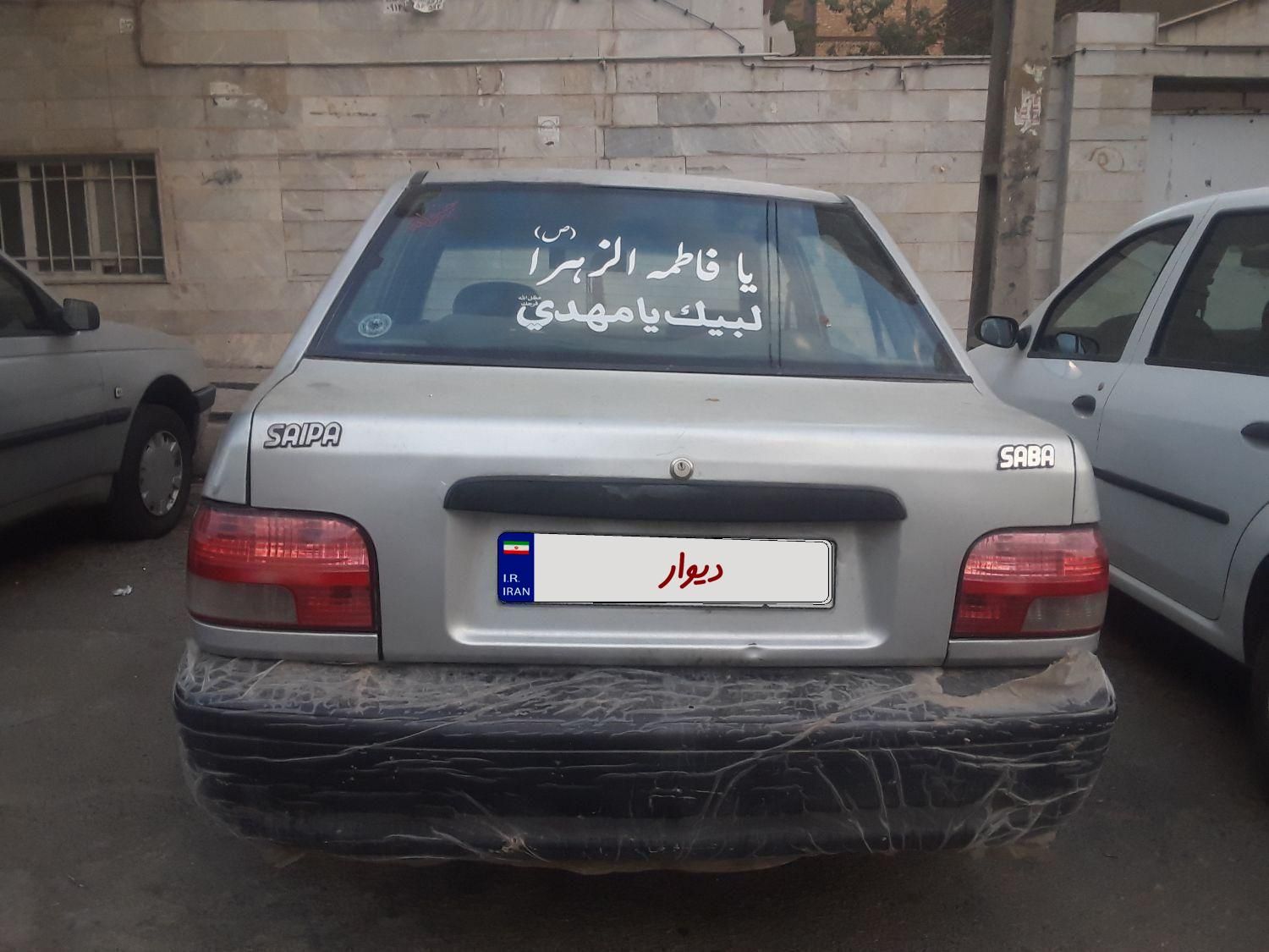 خودرو پراید، صبا آگهی ann_19406191
