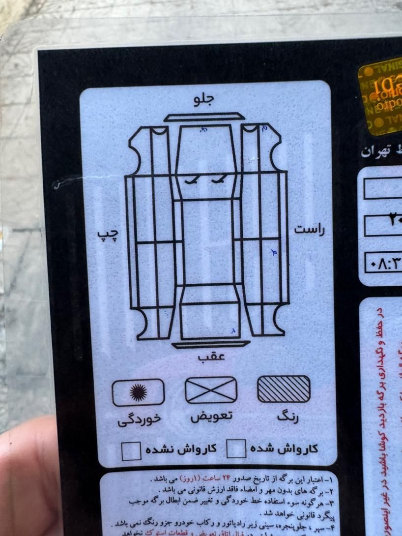 پژو 2008 اتوماتیک - 1397
