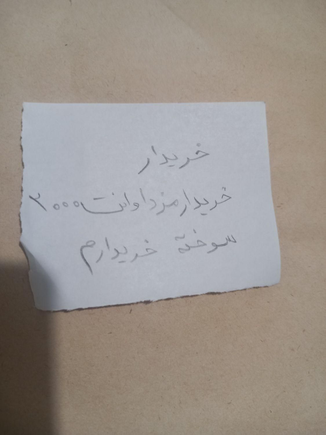 خودرو مزدا، وانت تک کابین آگهی ann_19406733