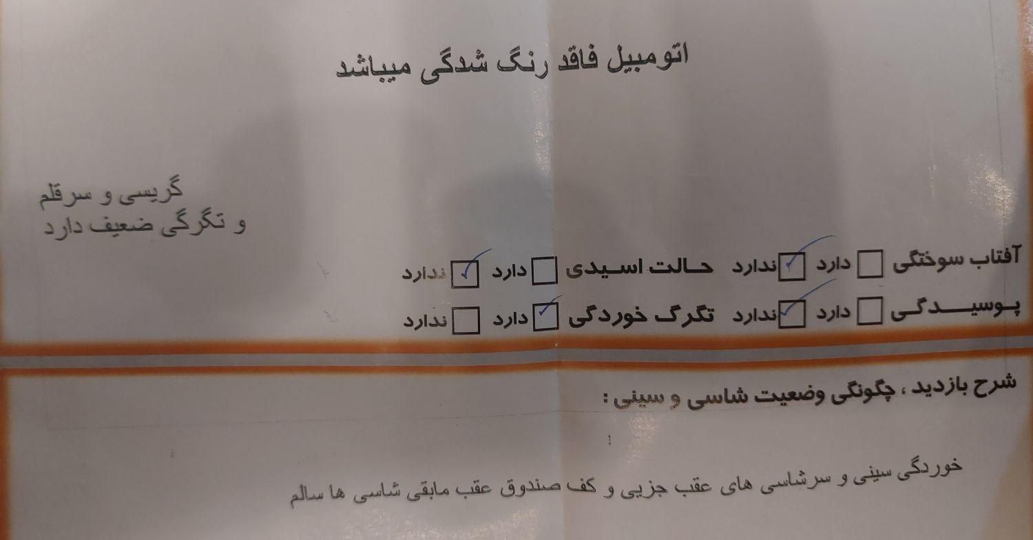 دنا پلاس تیپ ۱ دو ایربگ - 1399