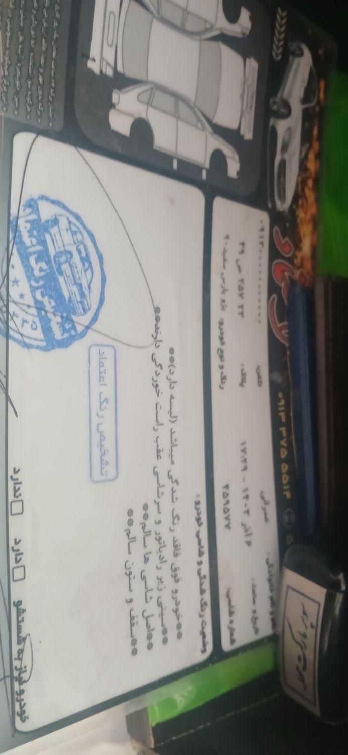 پژو پارس دوگانه سوز - 1390