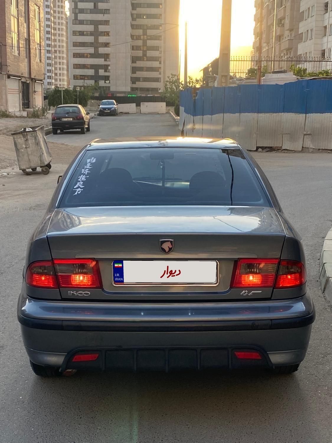 سمند LX XU7 - 1387