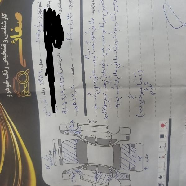 پراید 131 SE دوگانه سوز - 1395