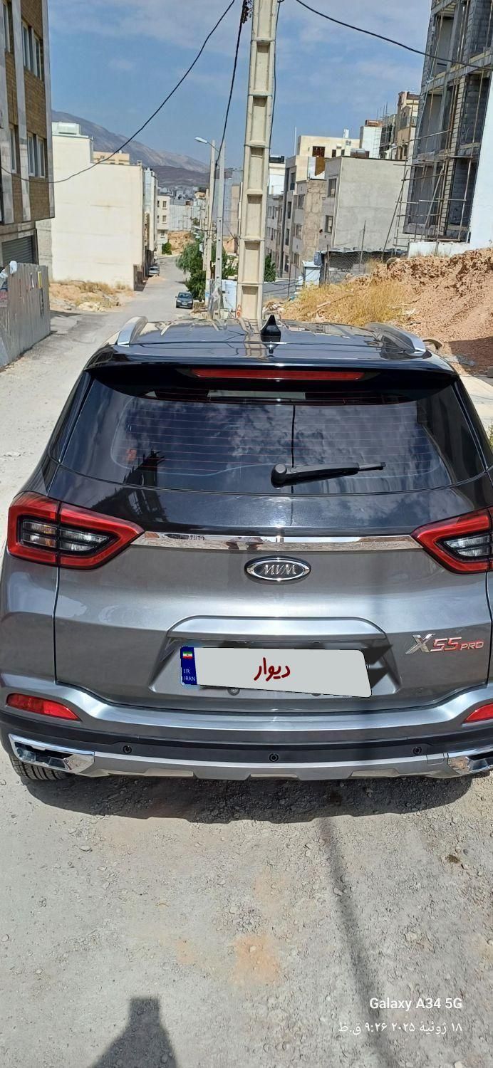 ام وی ام X55 پرو اکسلنت اسپرت - 1402