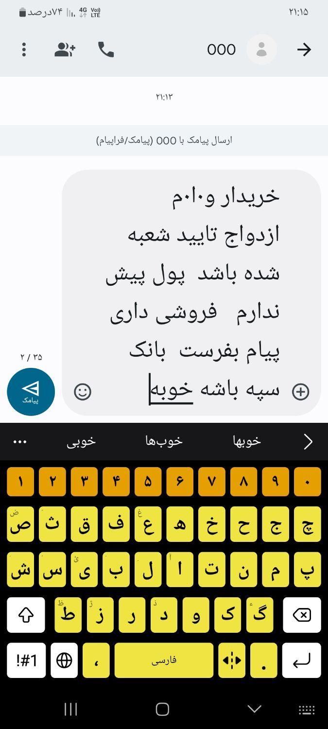 خودرو پراید، 151 آگهی ann_19407172