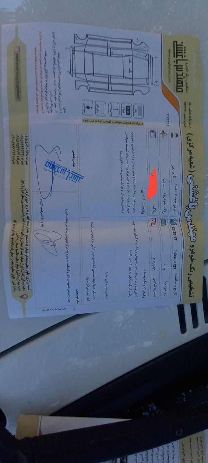 پراید 131 SE - 1393