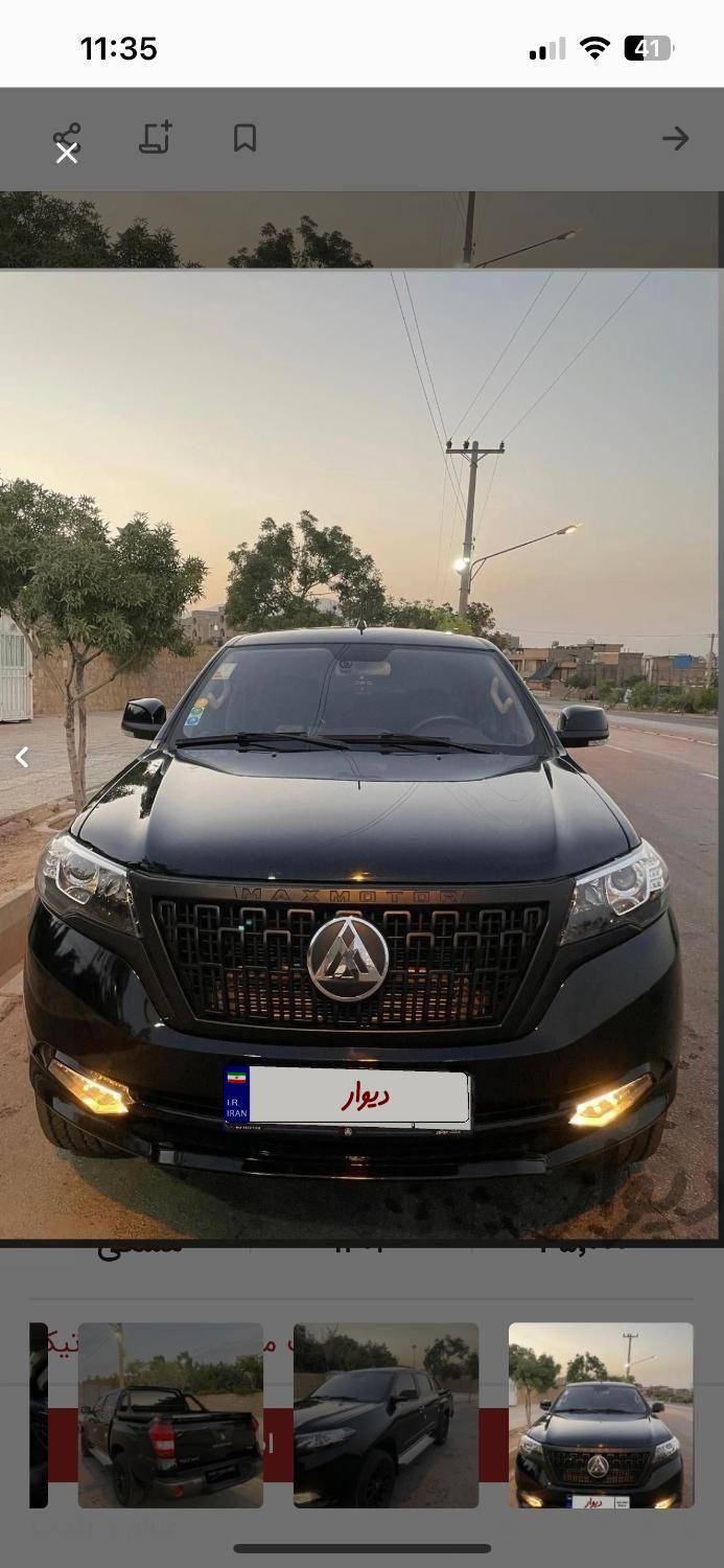 مکث موتور کلوت اتوماتیک تیپ ۱ - 1402