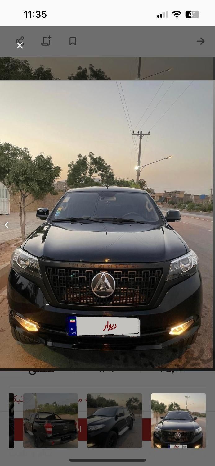 خودرو مکث موتور، کلوت آگهی ann_19407795