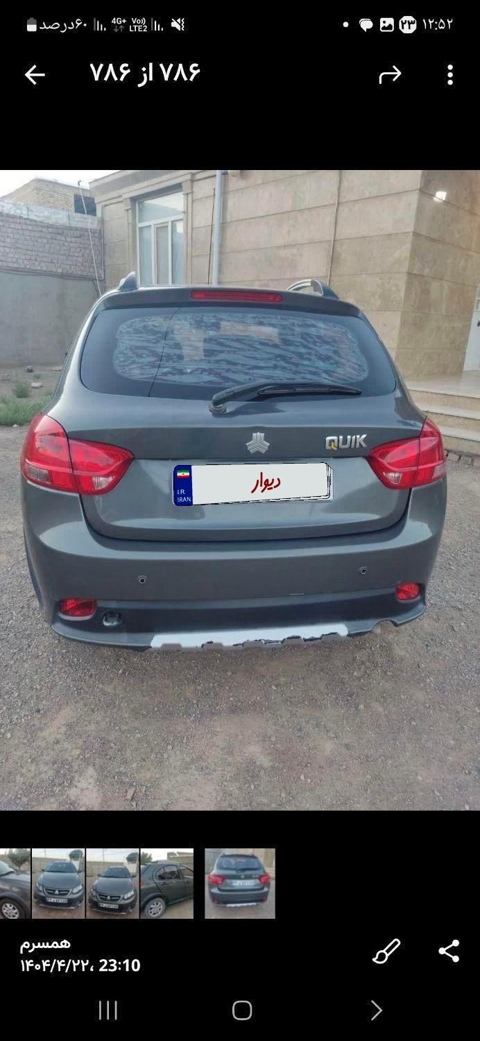 خودرو کوییک، معمولی آگهی ann_19407904
