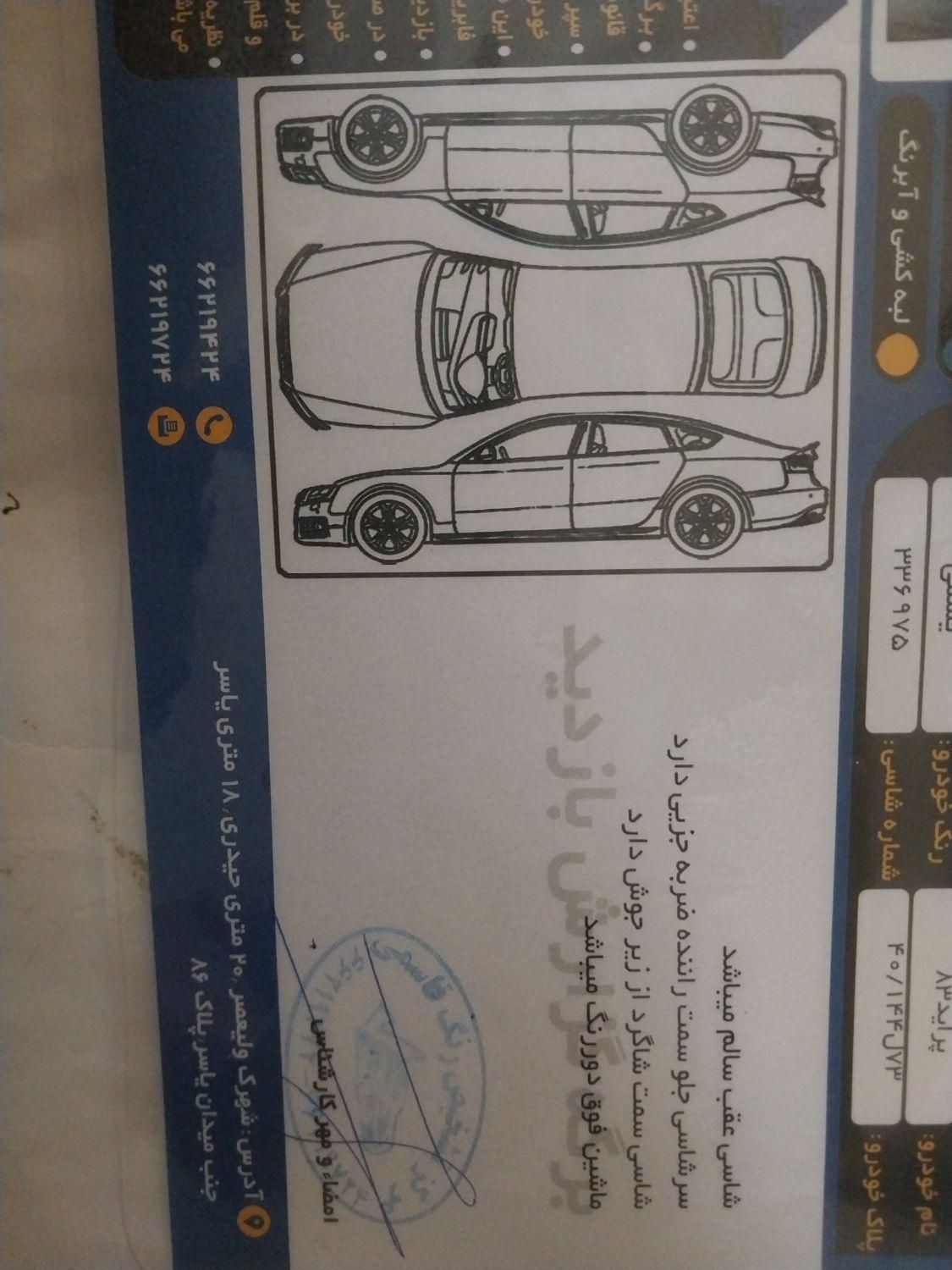 پراید صبا بنزینی - 1383