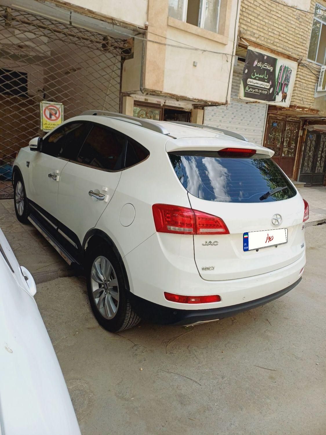 جک S5 اتوماتیک - 1399