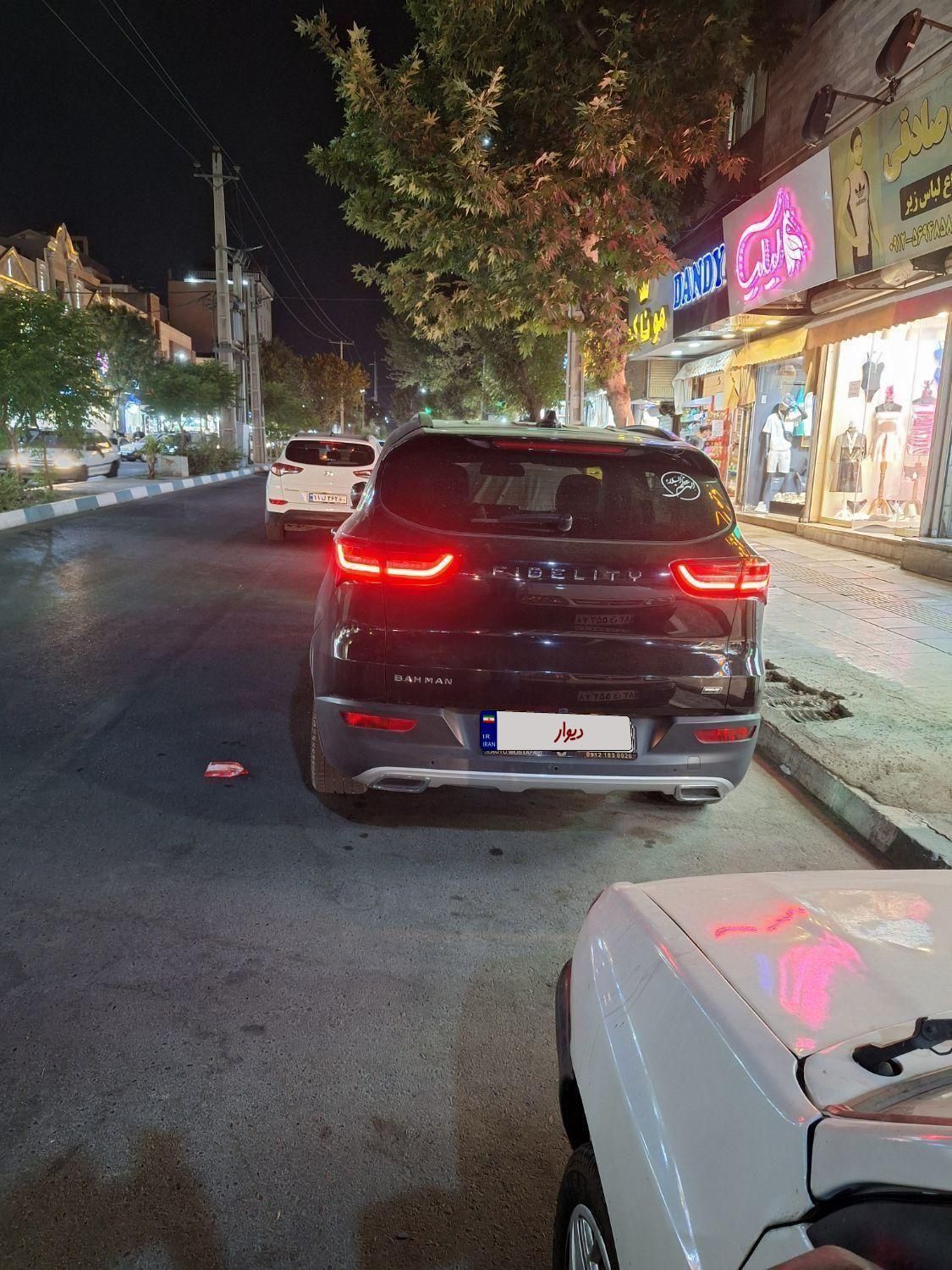 فیدلیتی پرایم تیپ ۲ (7 نفره) - 1402