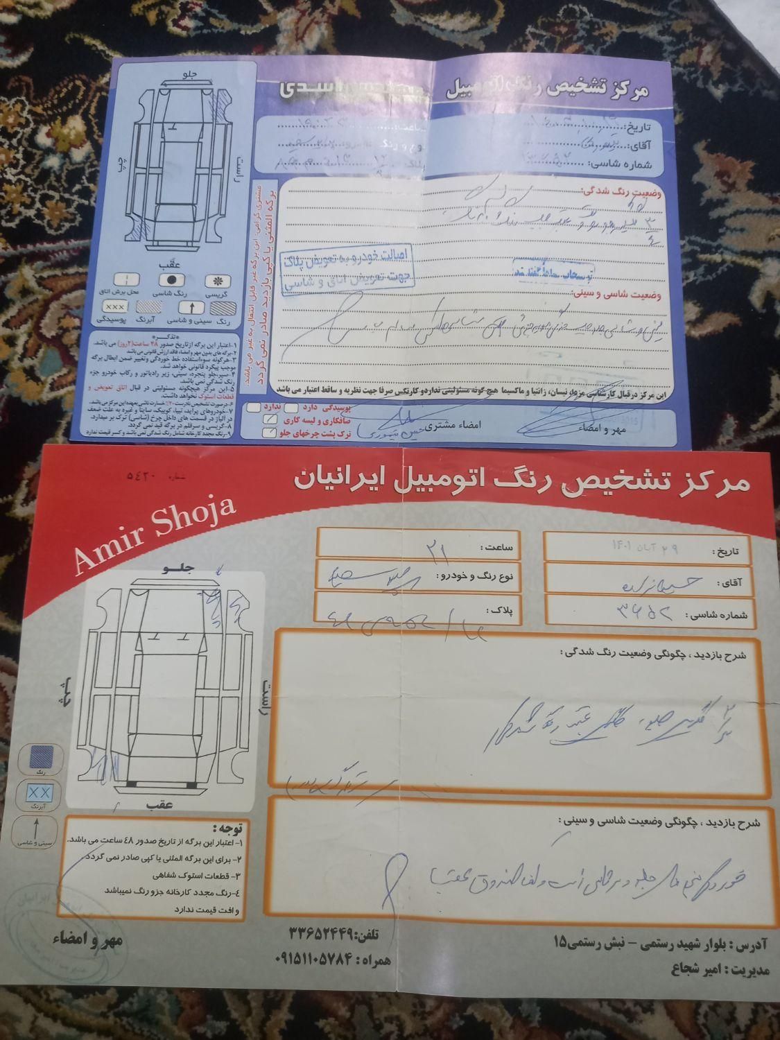 پراید صبا بنزینی - 1383