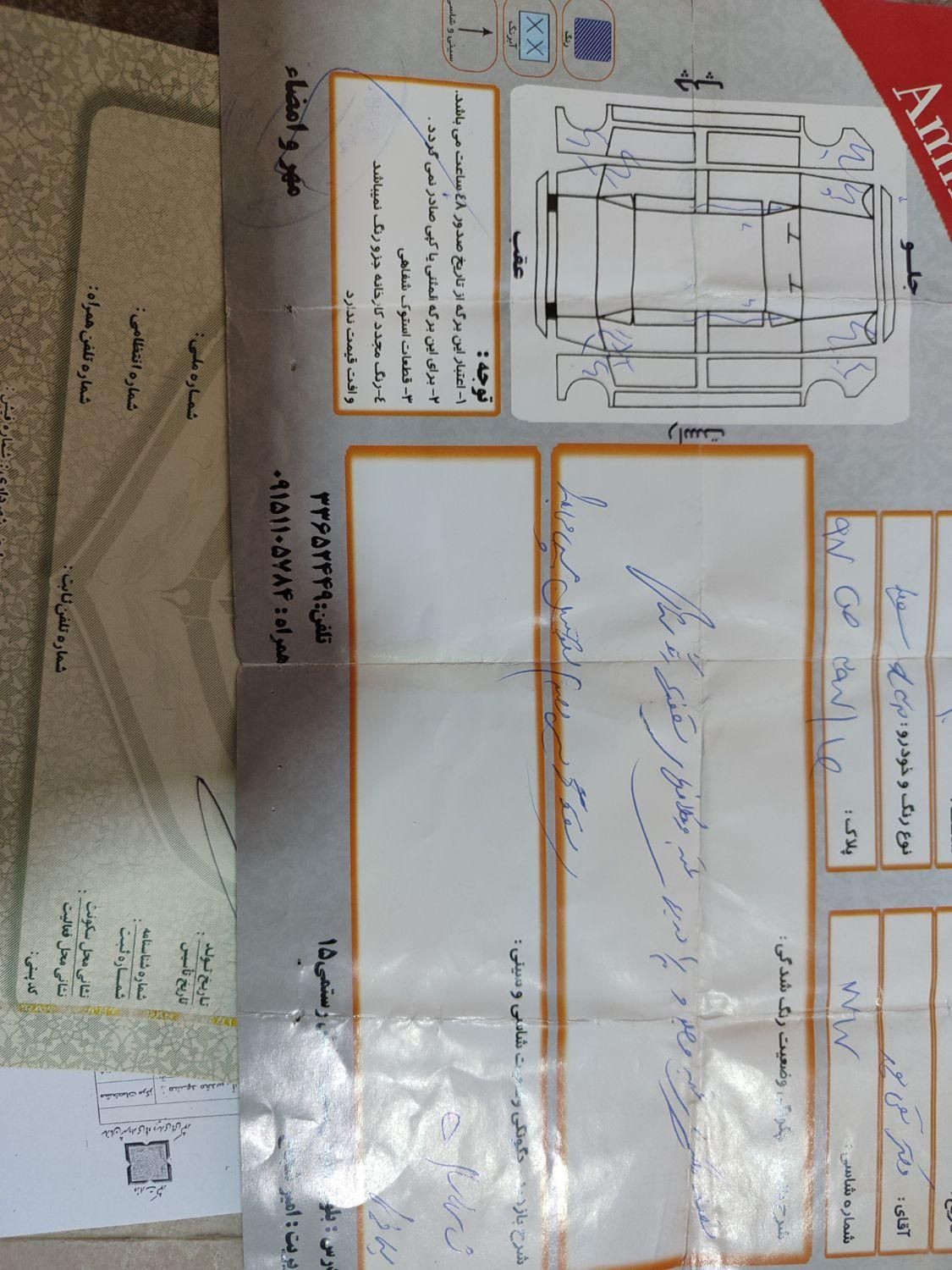 ام وی ام X33 دنده‌ای ساده - 1391