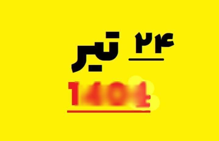 خودرو سمند، LX آگهی ann_19408799