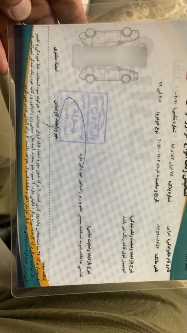 پژو 206 تیپ 2 - 1399