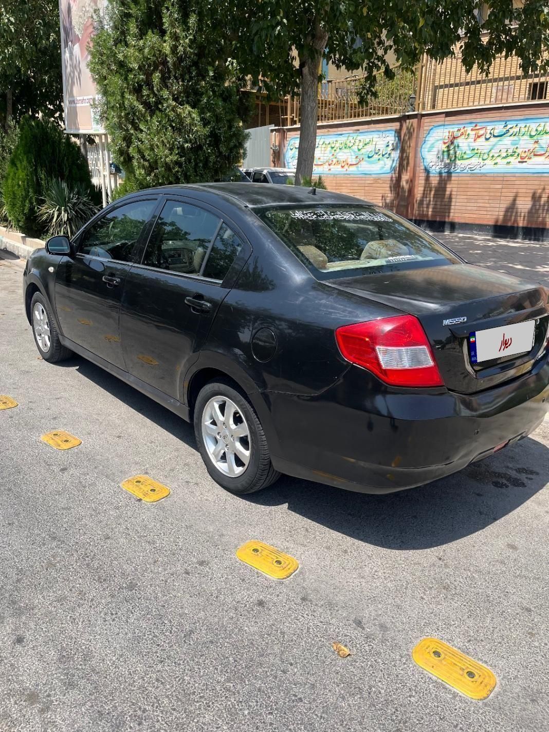 ام وی ام 550 اتوماتیک - 1395