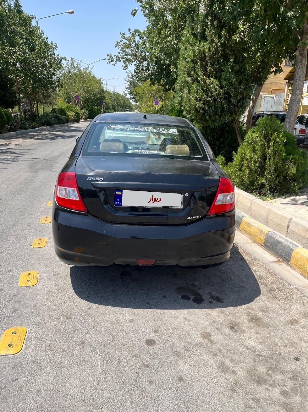 ام وی ام 550 اتوماتیک - 1395