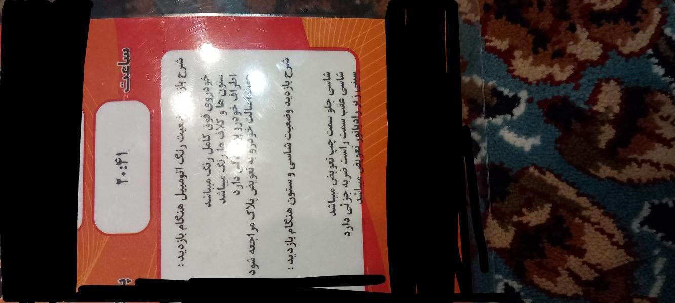 پراید 111 LX - 1375